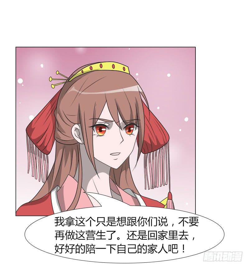 第十九话43