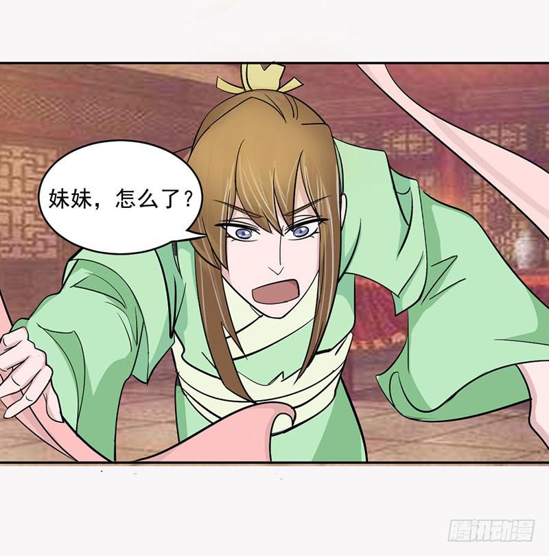 第十一话21