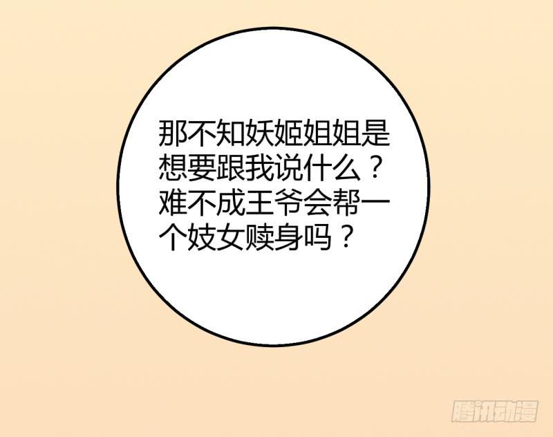第六话39