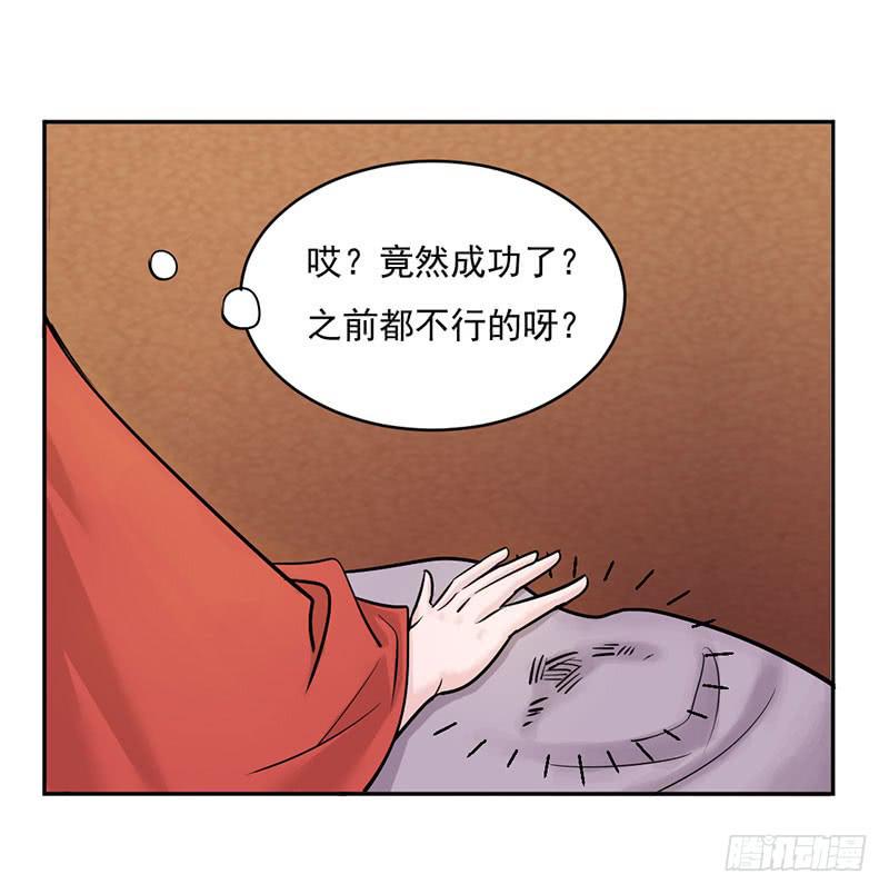 第十一话30