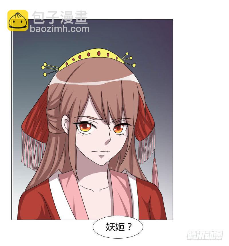 第十九话9