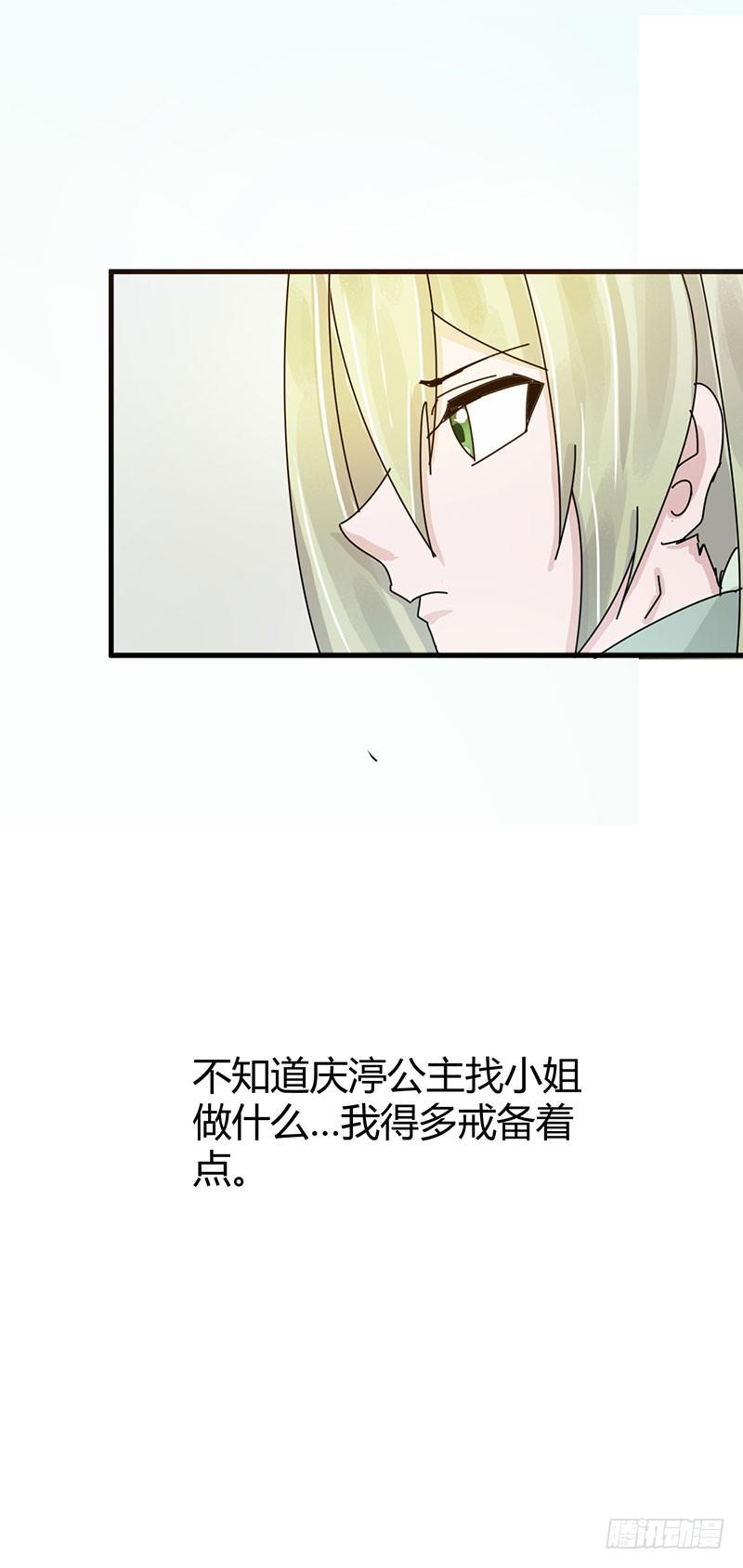 第十话79