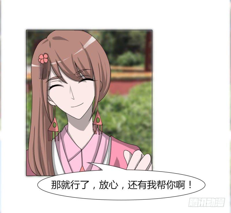 第二十三话24
