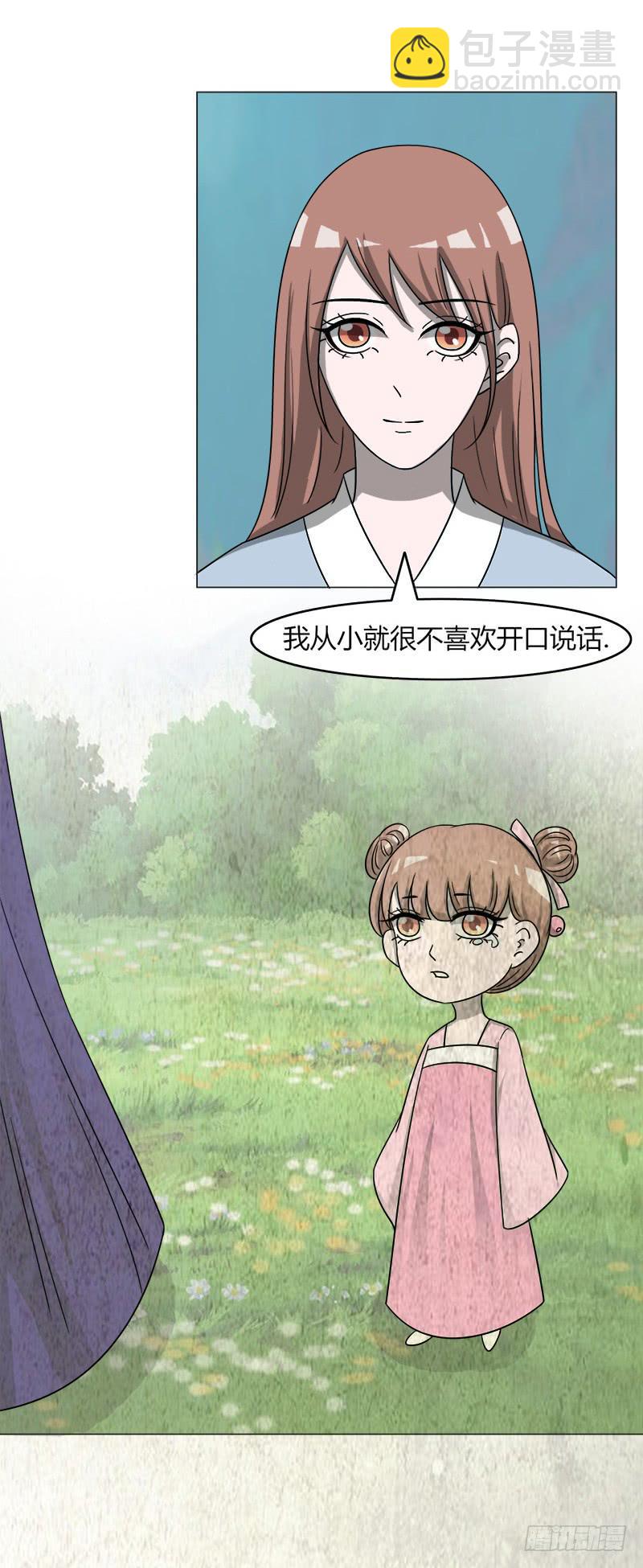 第四十话15