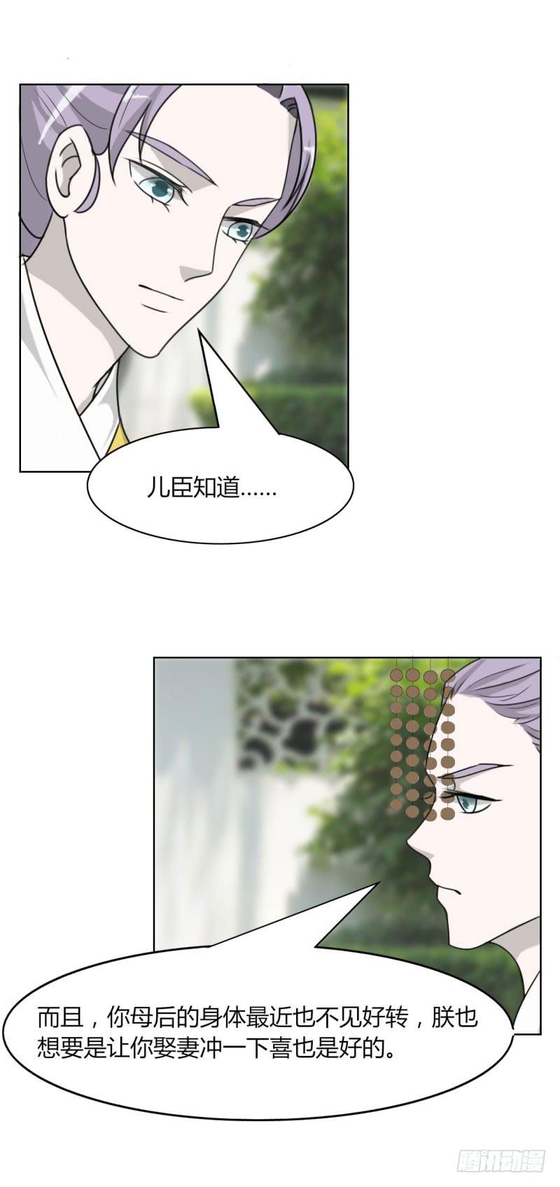 第二十四话9