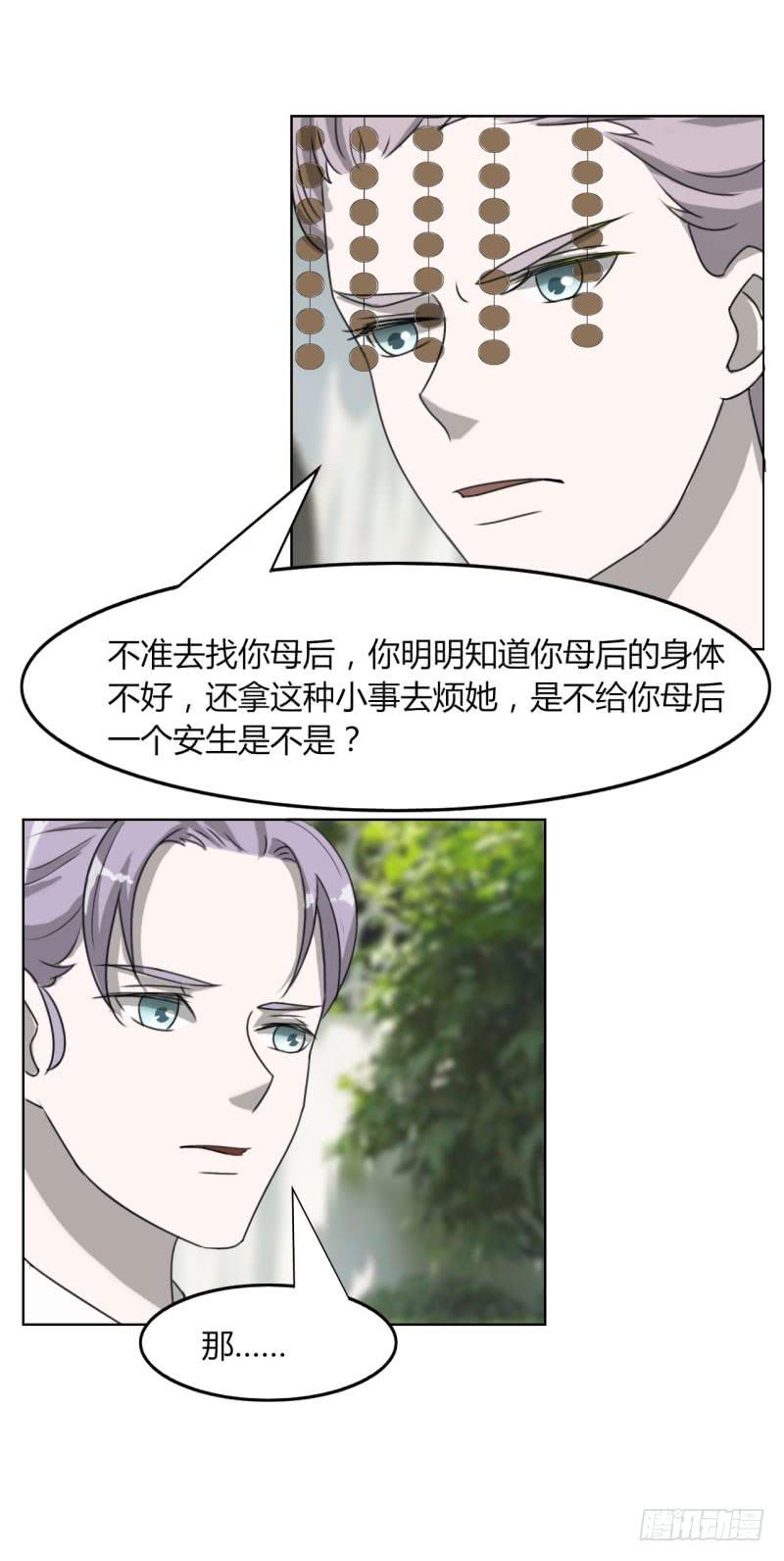 第二十四话7