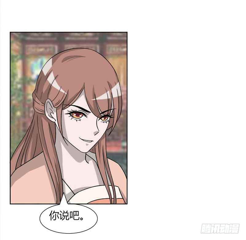 第三十一话53