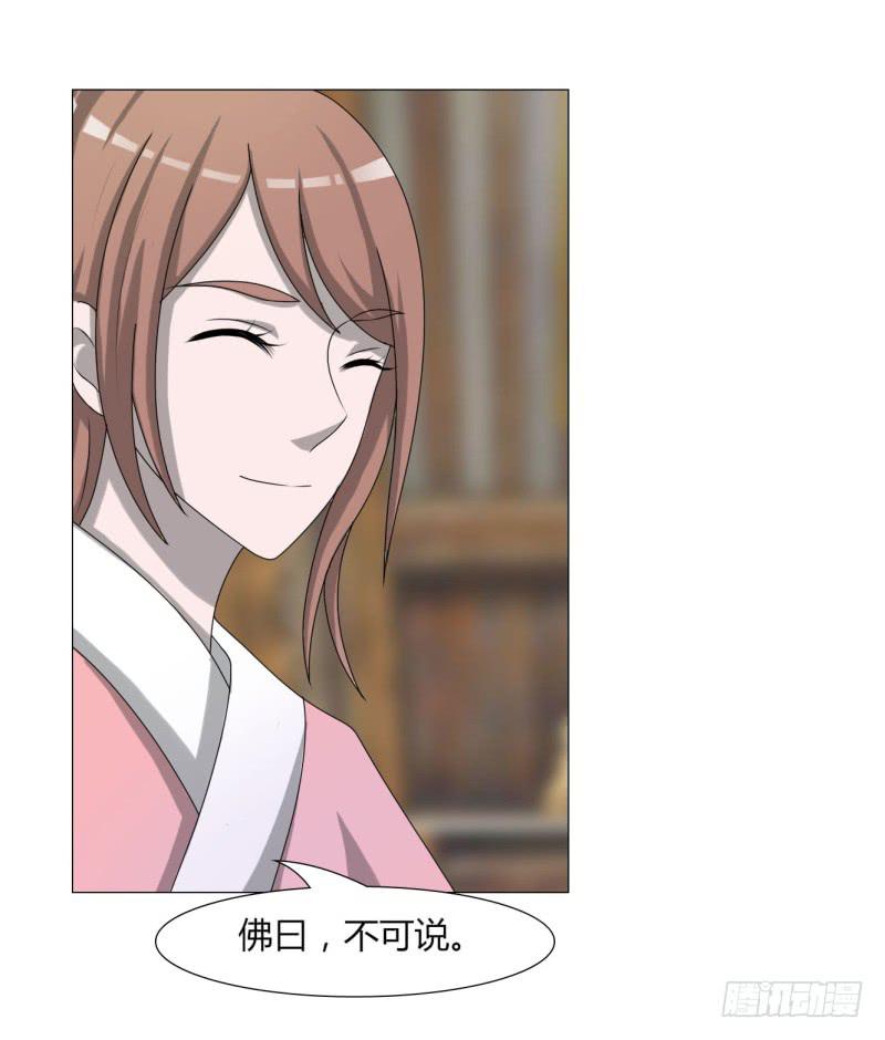 第二十三话8