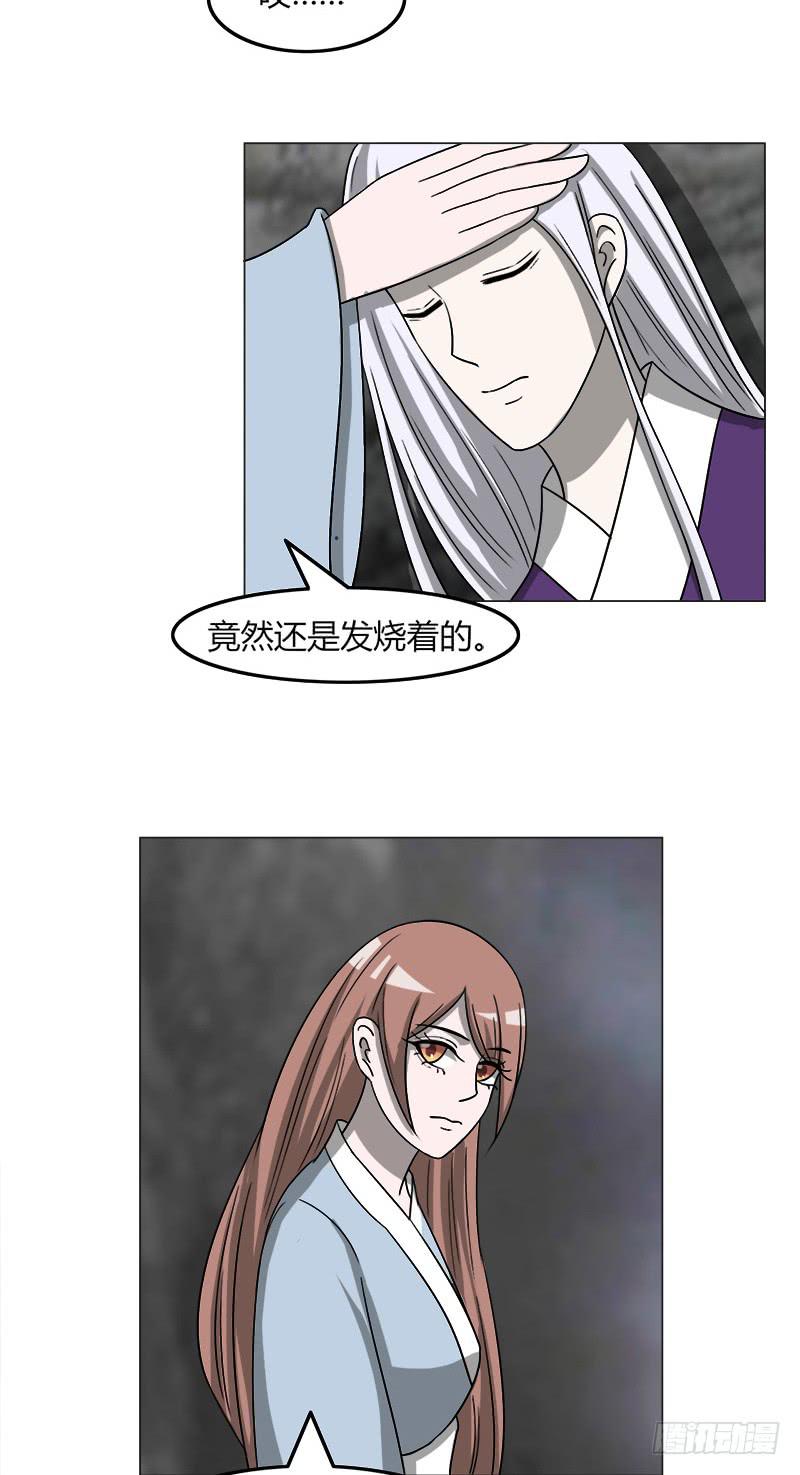 第三十九话18