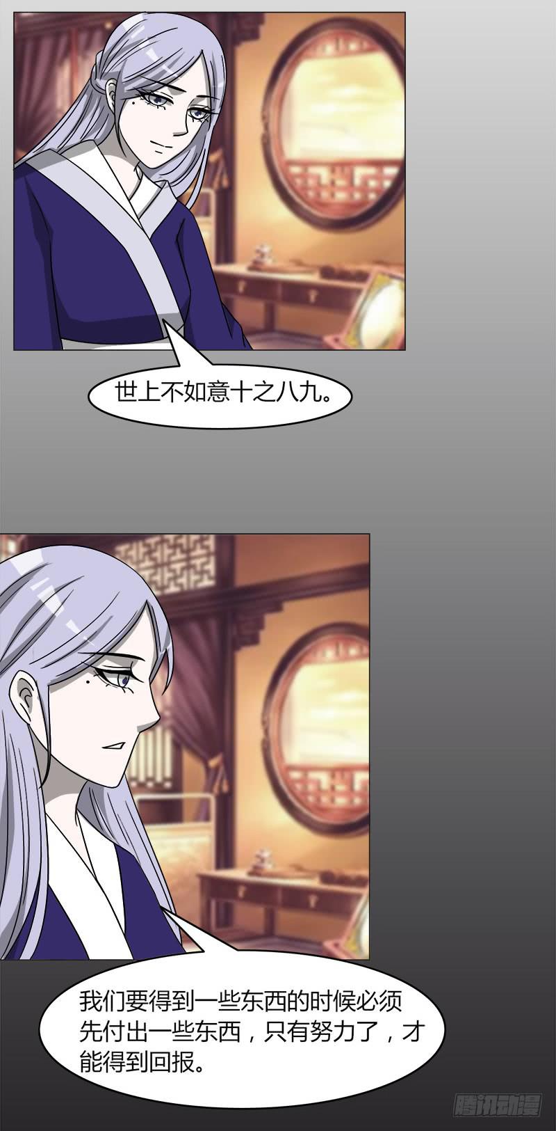 第四十话25