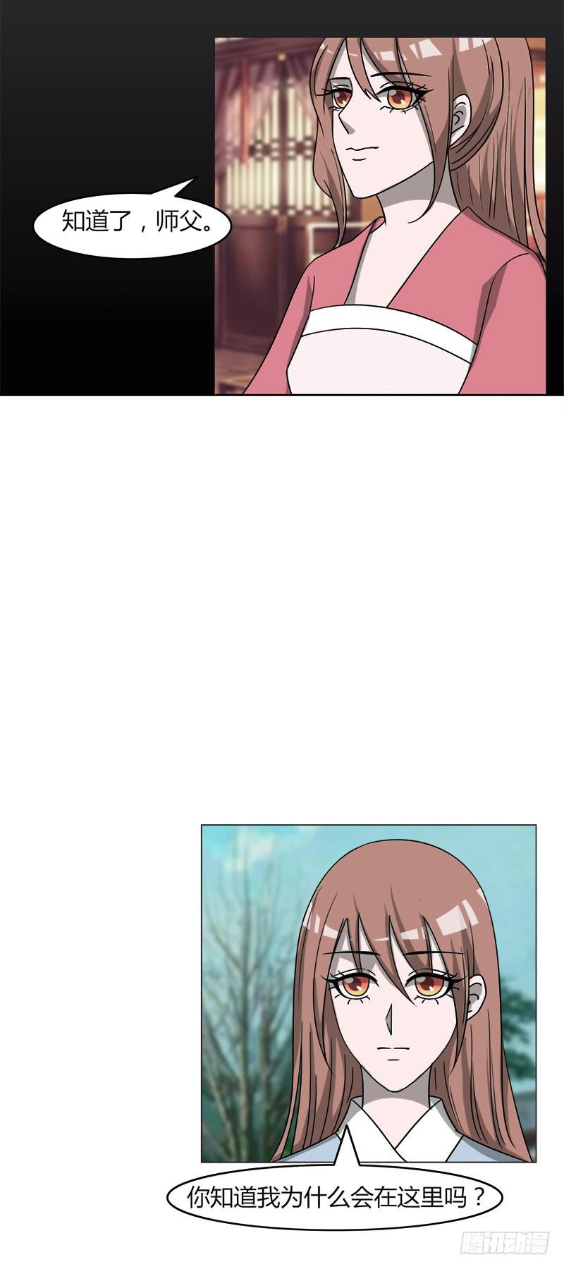 第四十话26