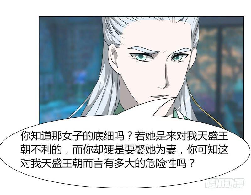 第二十一话17