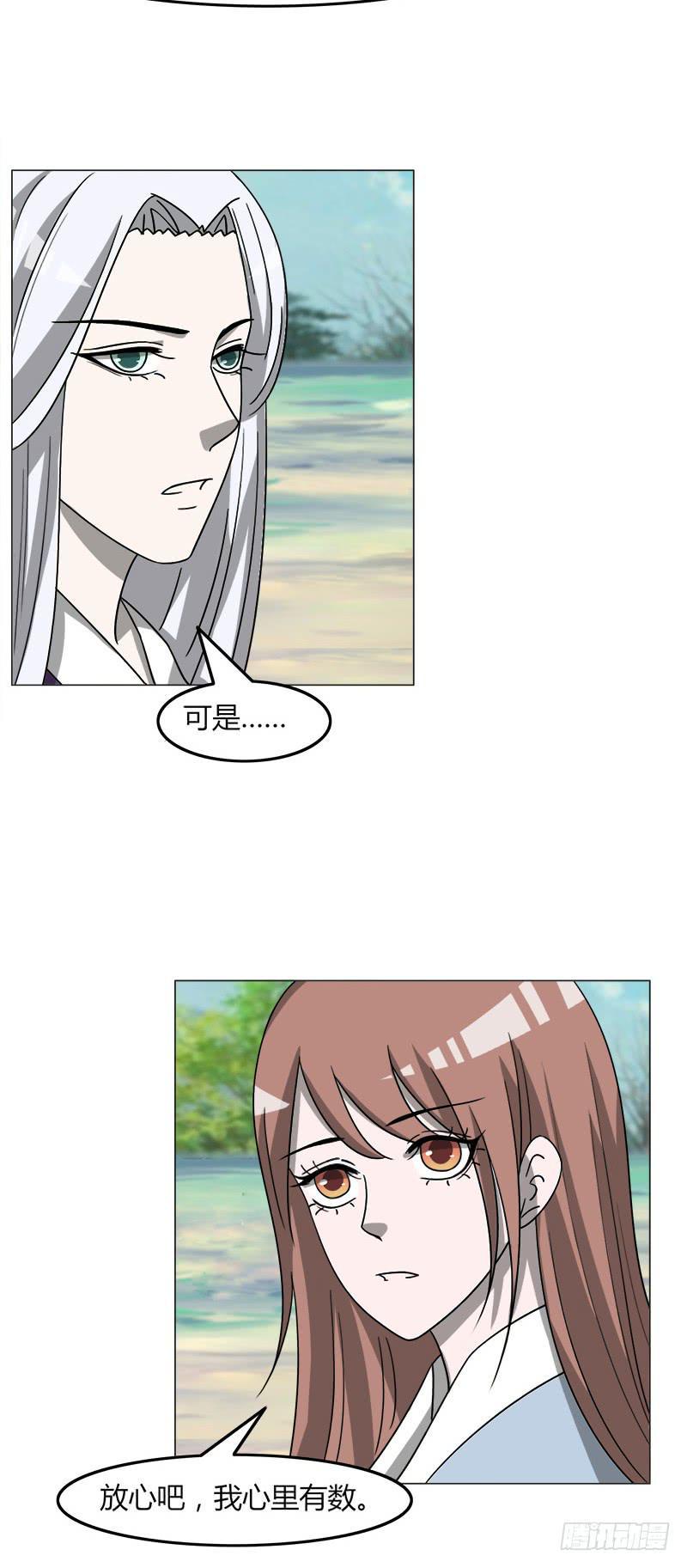 第四十二话1