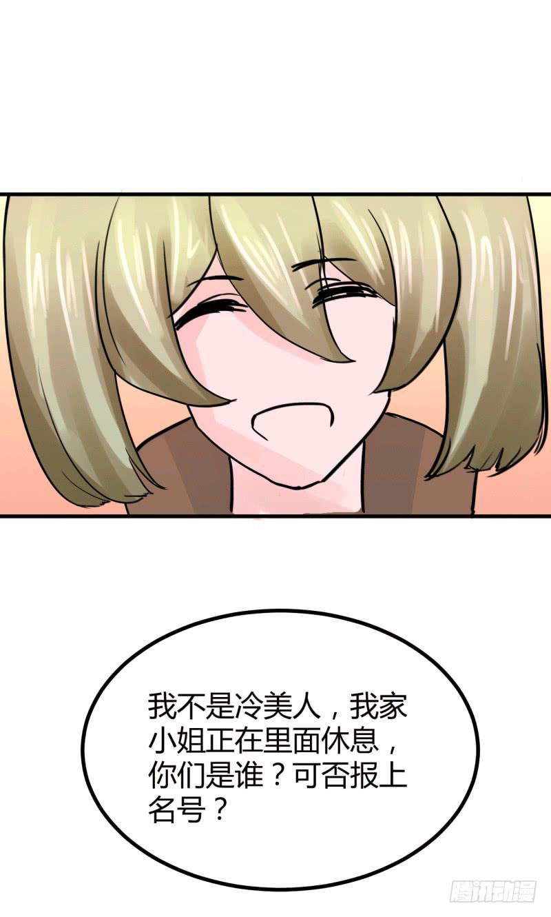 第六话64