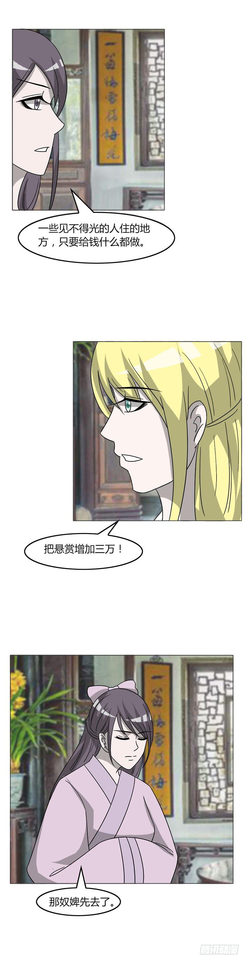 第三十八话14