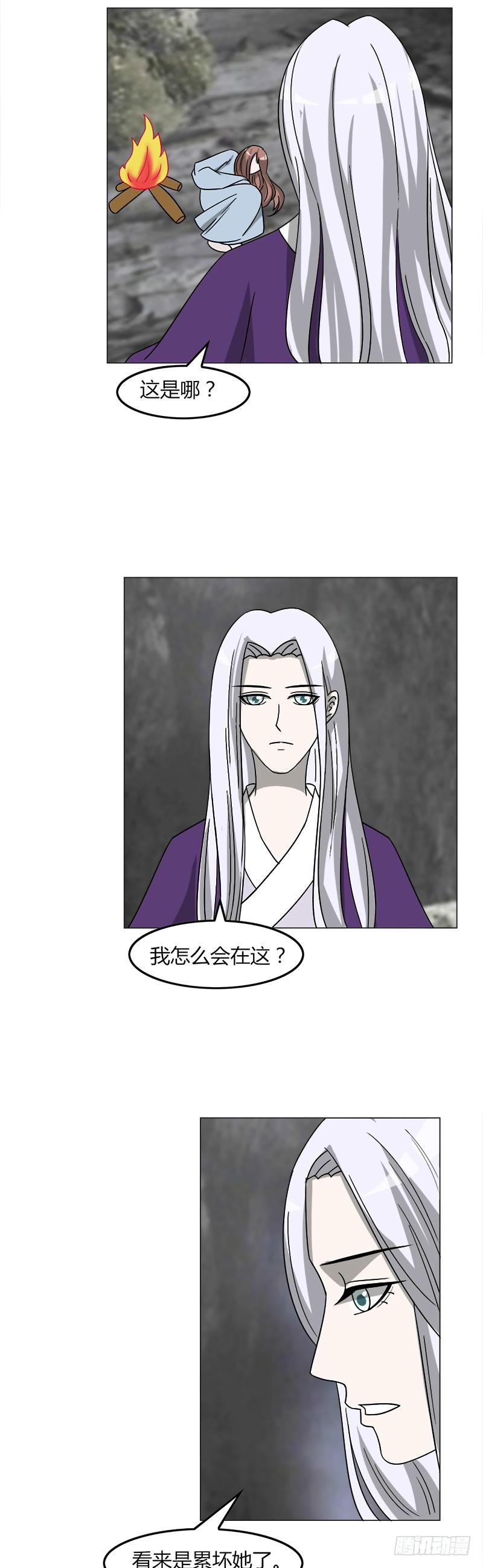 第三十八话24