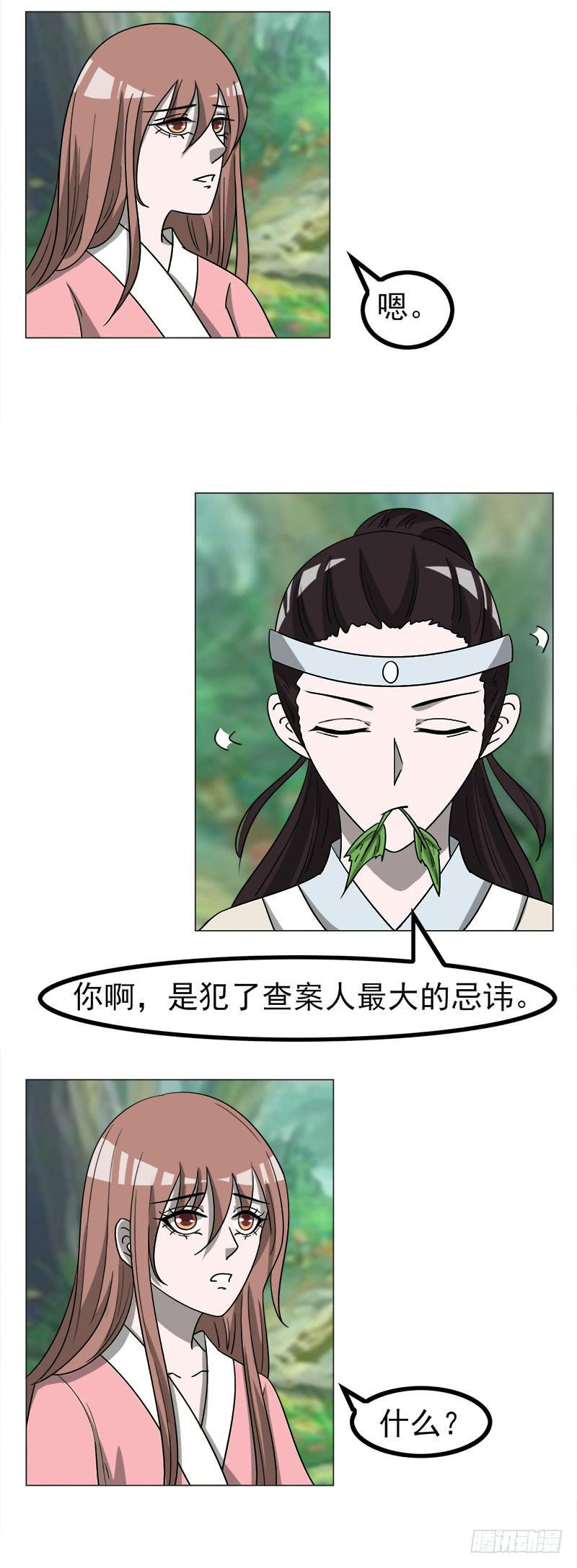第四十五话43