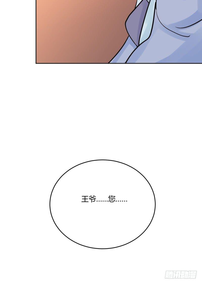 第四话76