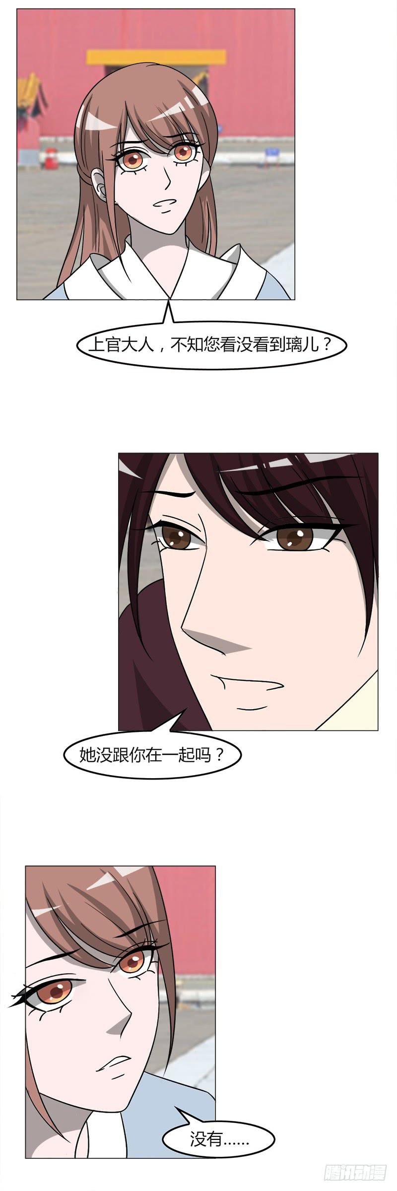 第三十五话38