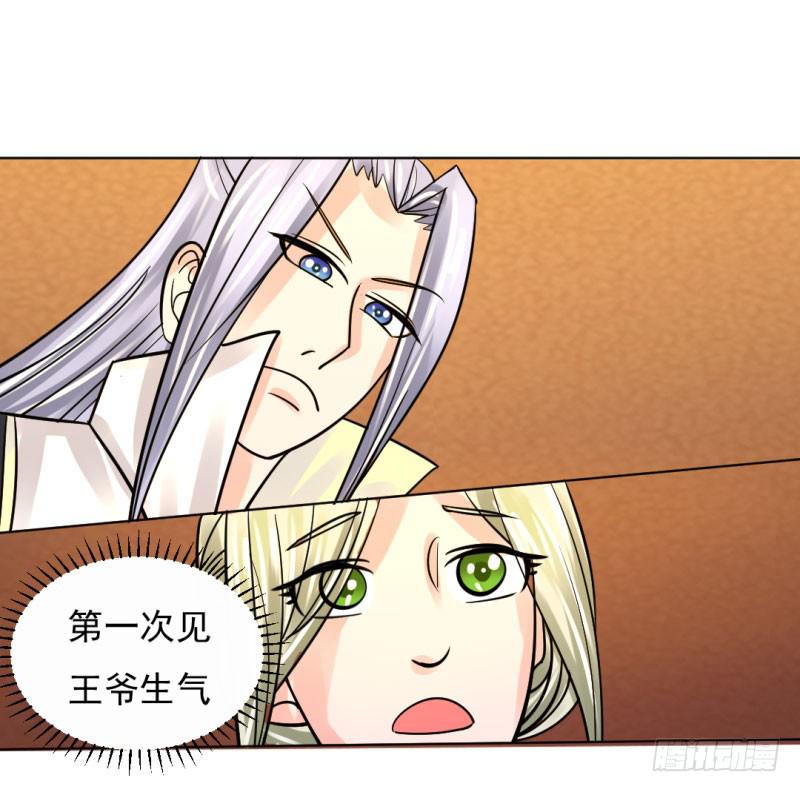 第九话16