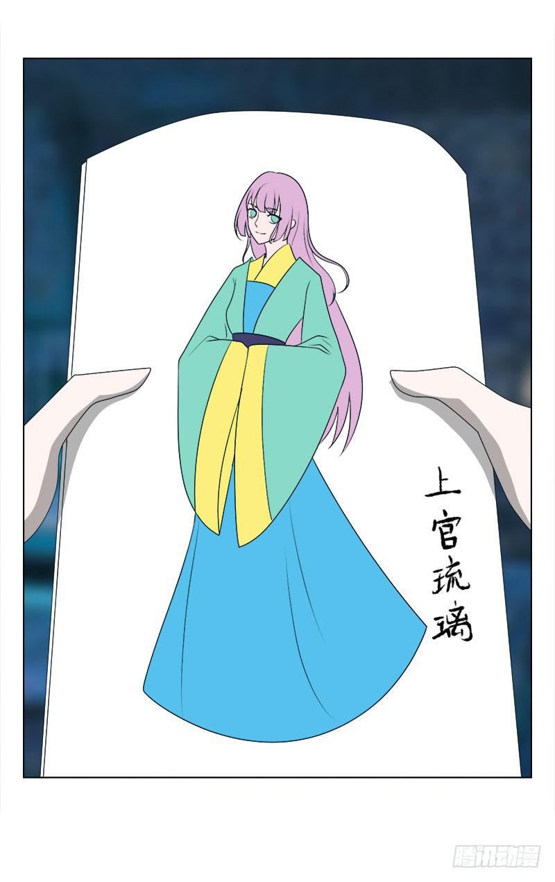第二十一话10