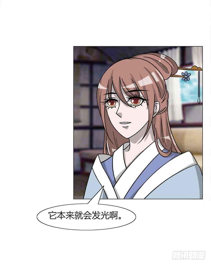 第三十二话40