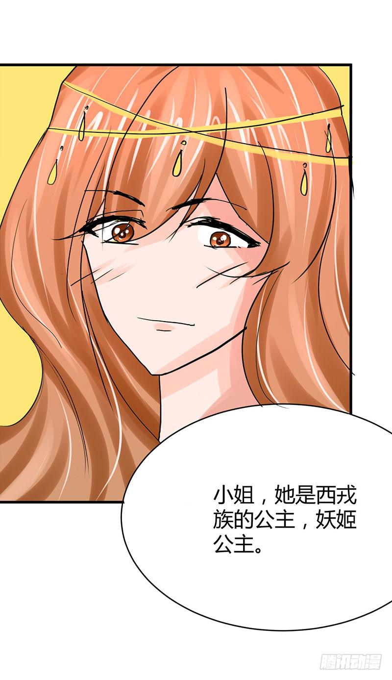 第八话20