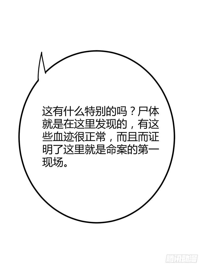 第十话24