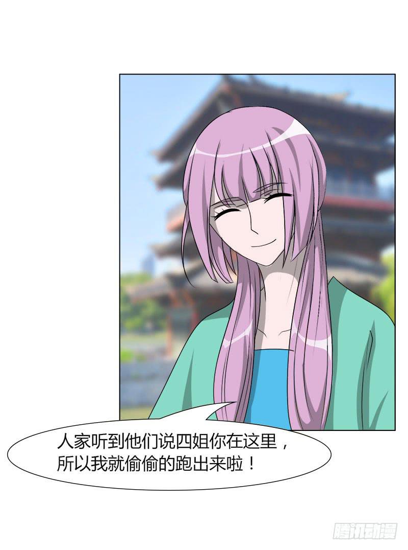 第二十话60