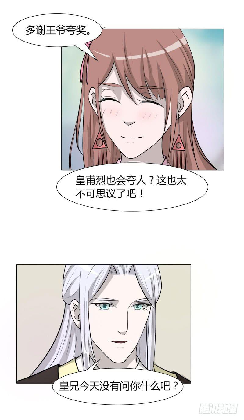 第二十四话36