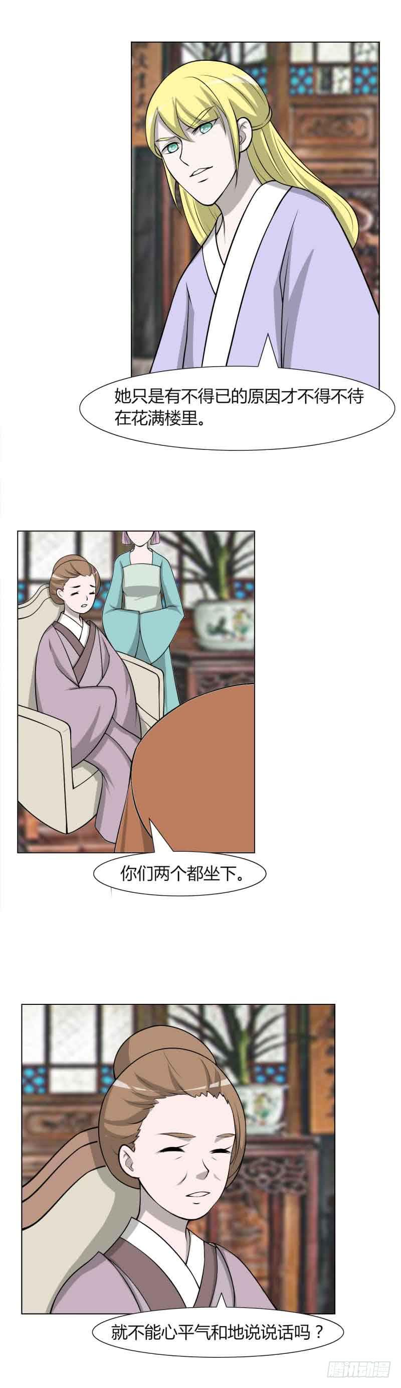 第三十话25