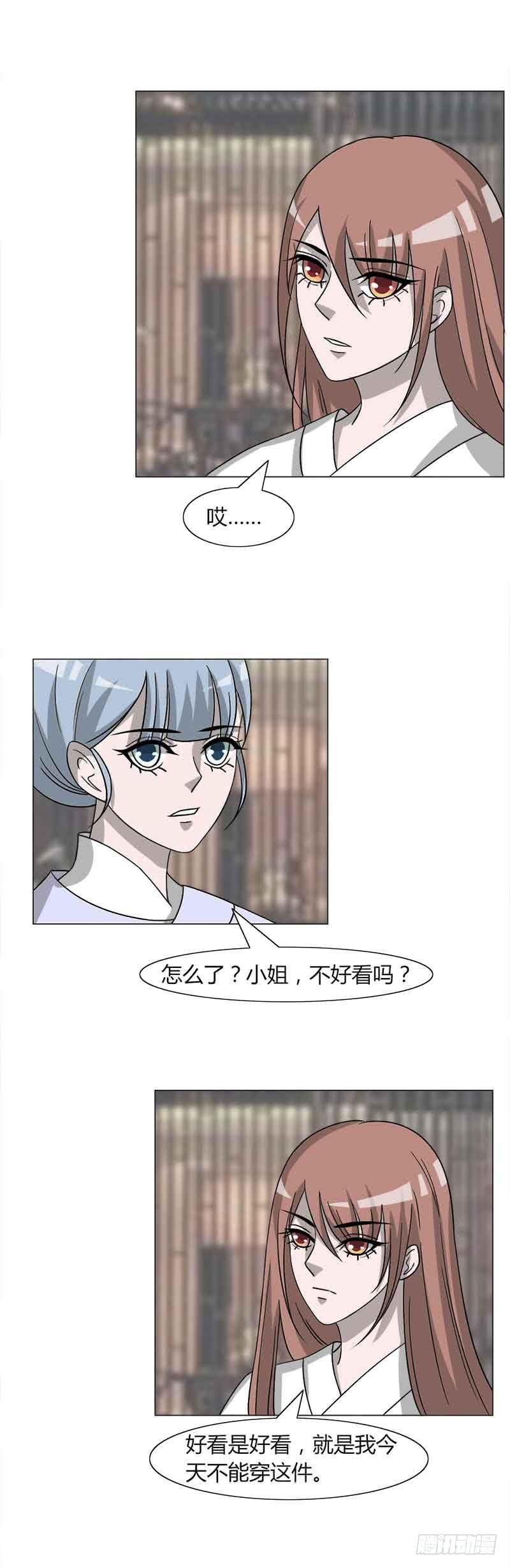 第三十二话23