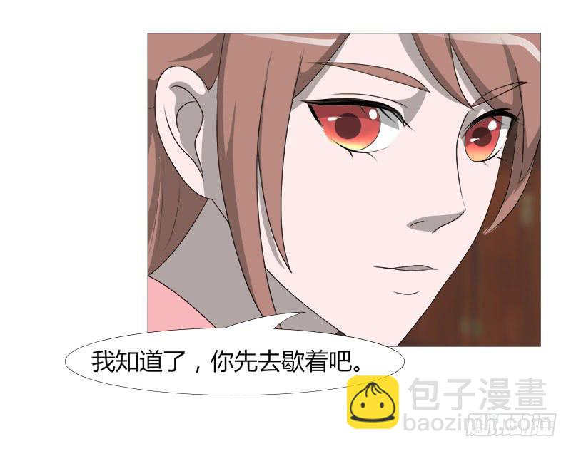 第二十一话36