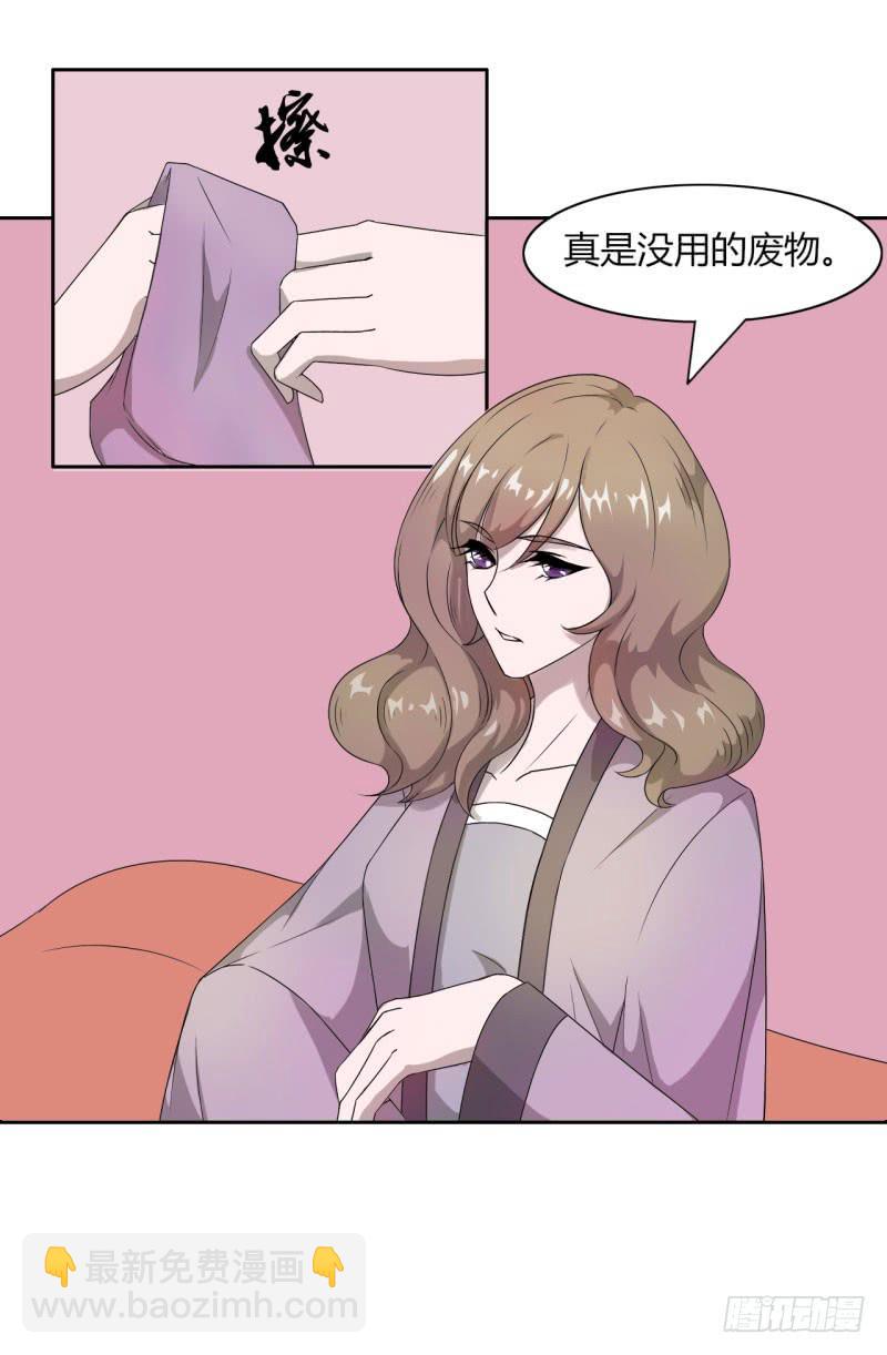 第十五话45