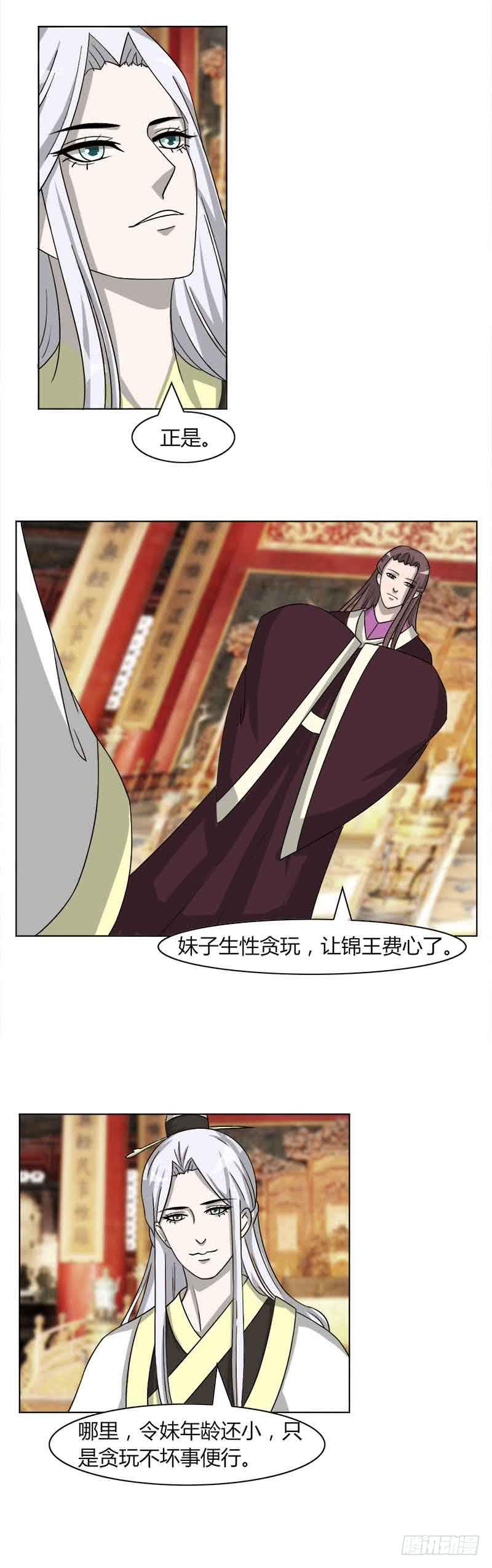 第三十二话1