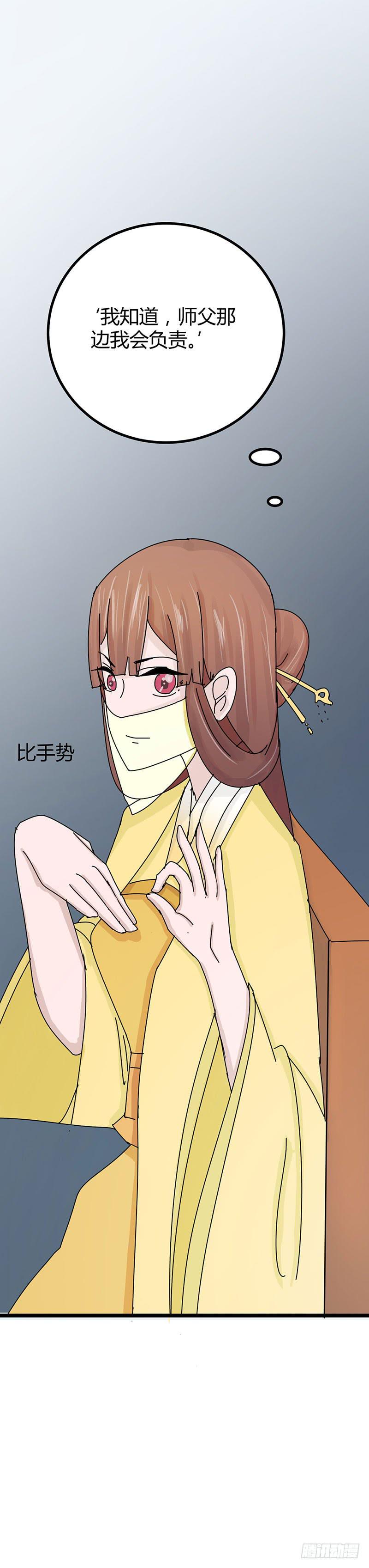 第十话58