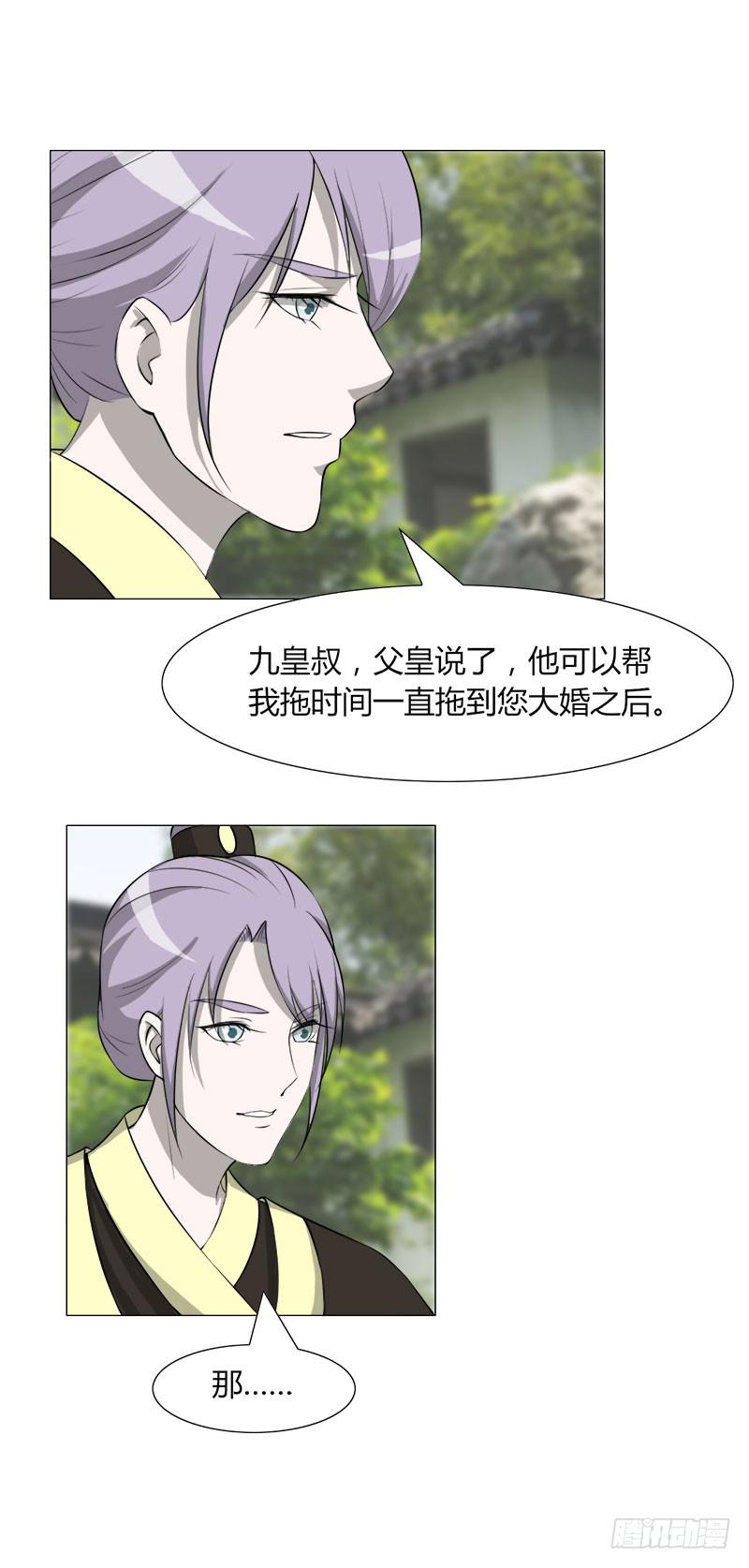 第二十七话12