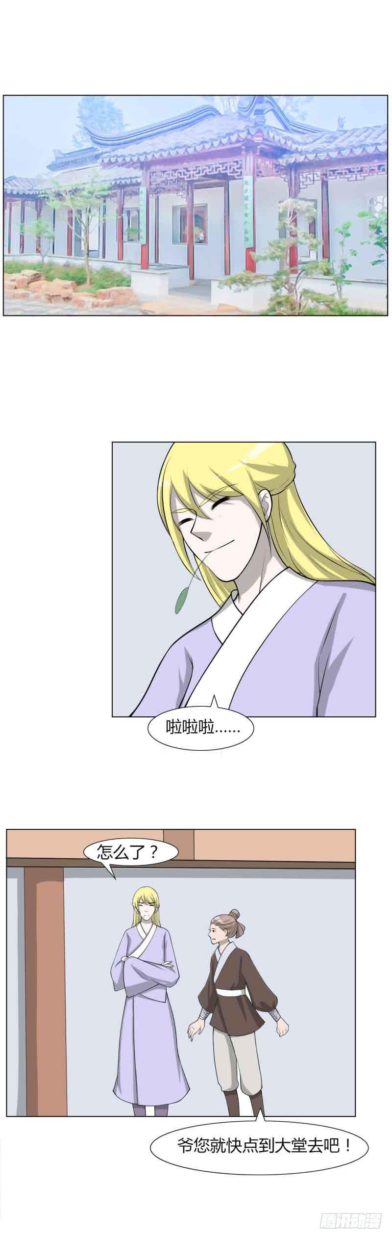 第三十话21
