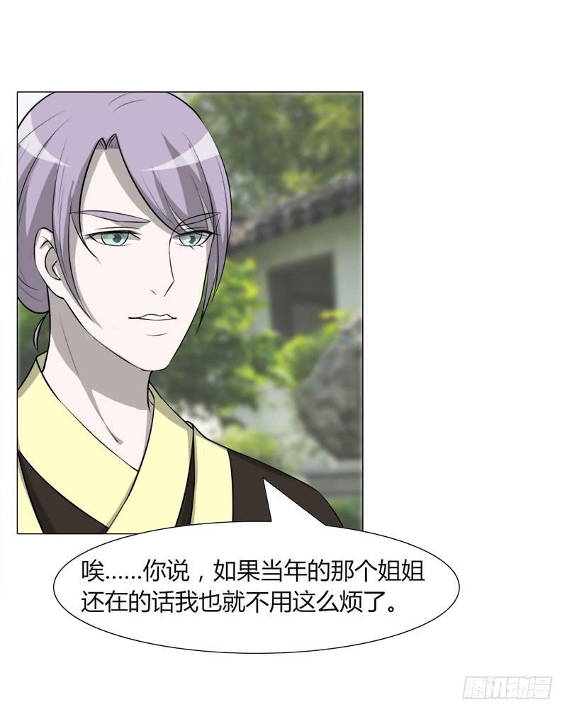 第二十七话16