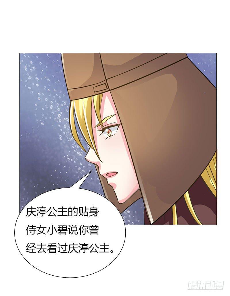 第十二话19
