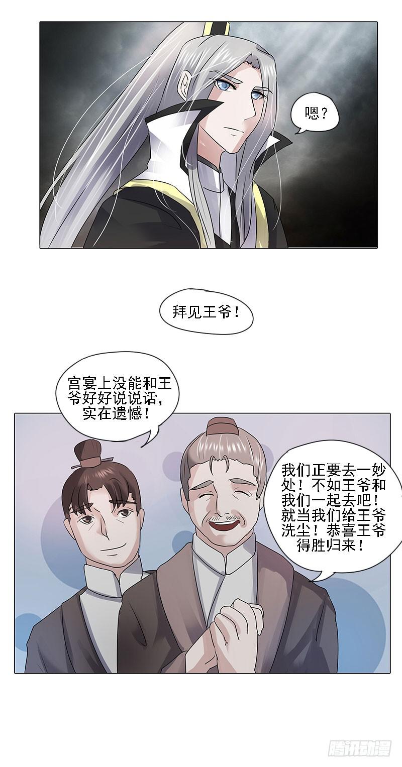 第二话27