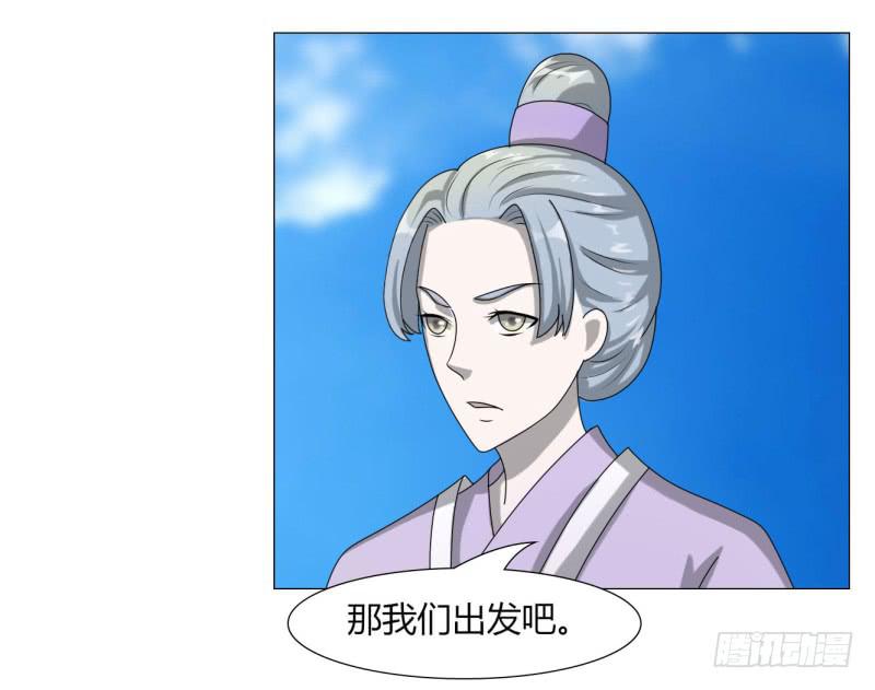 第二十三话17