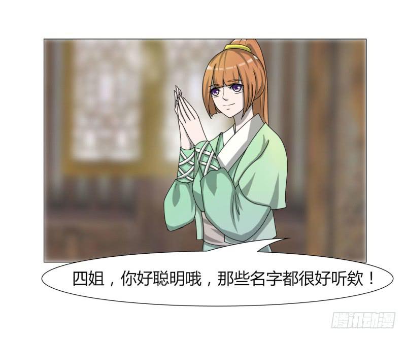 第二十三话4