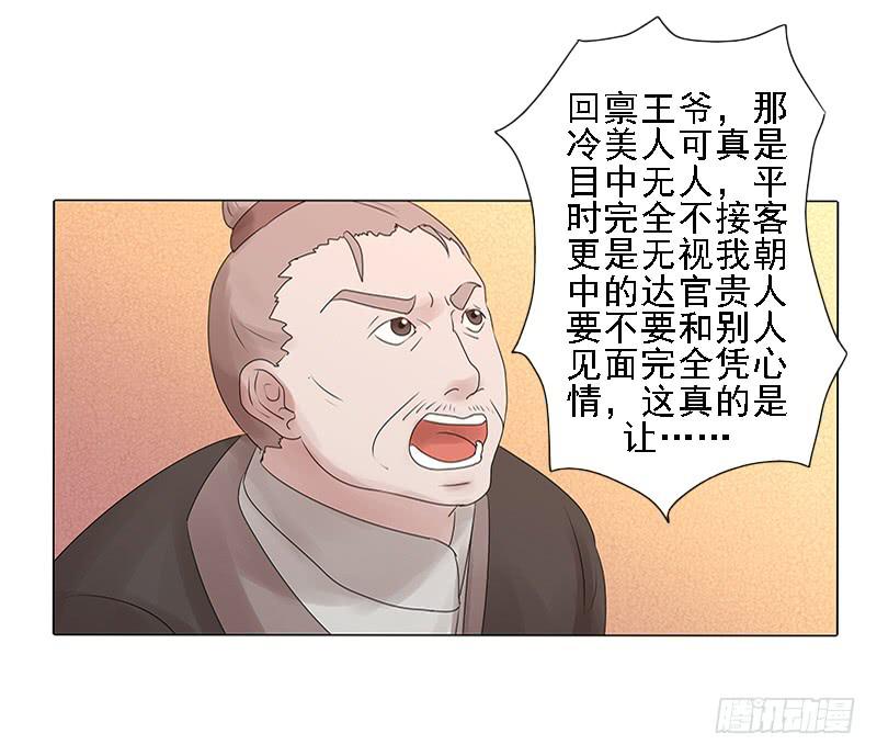第三话27
