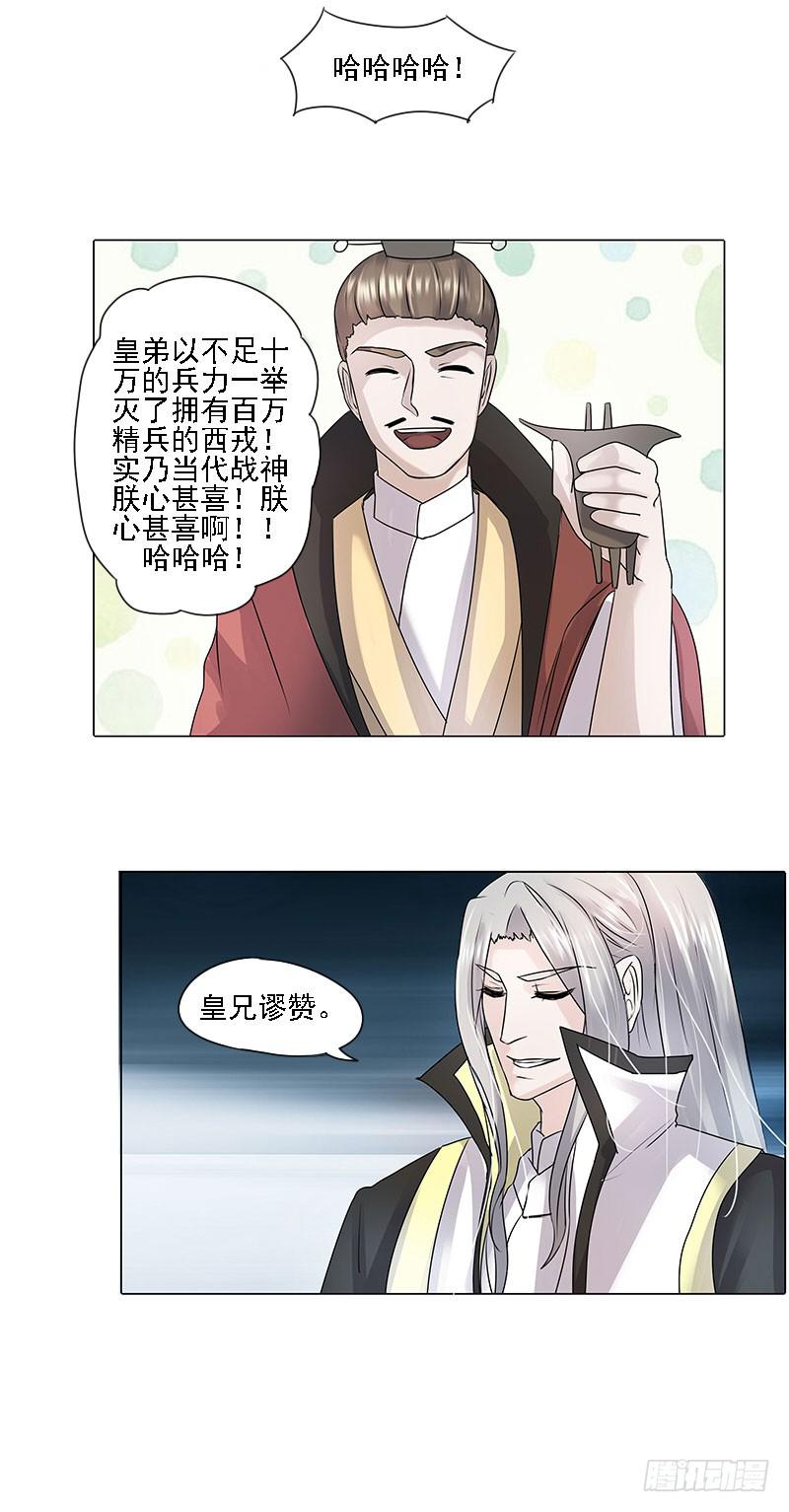 第二话12