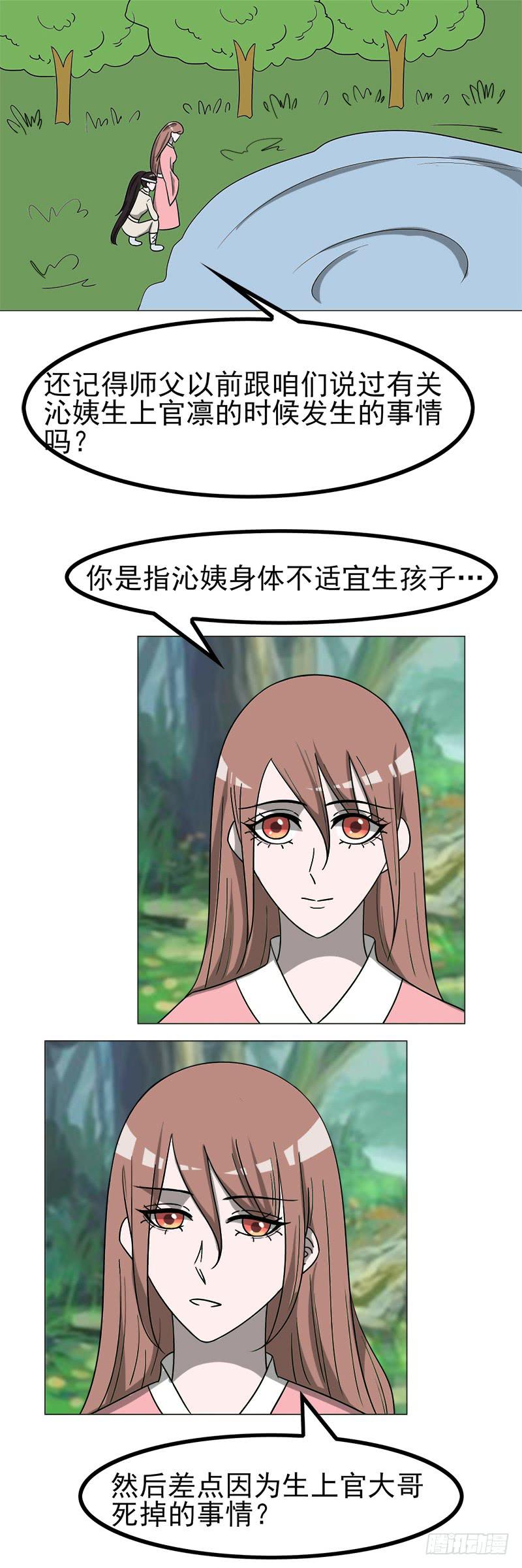 第四十五话14