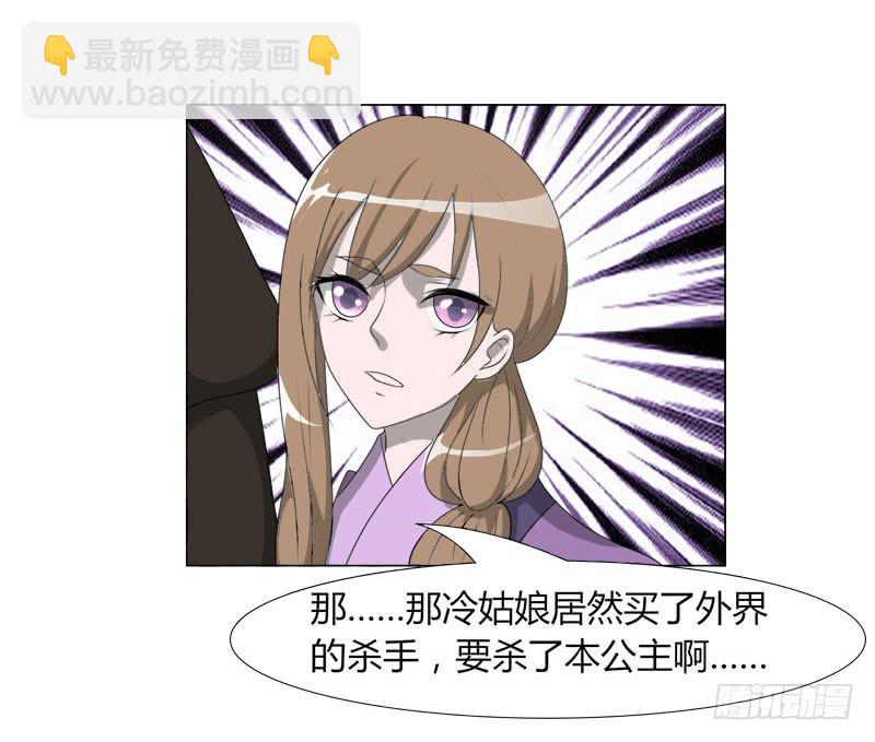 第十九话64