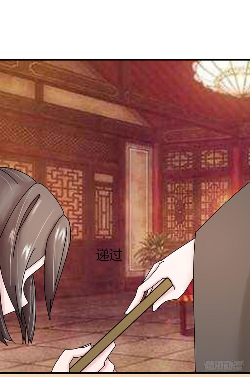 第十话44