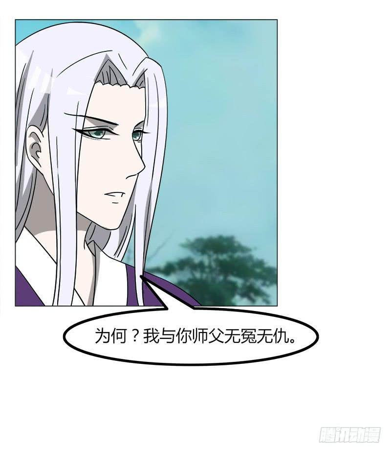 第四十一话5