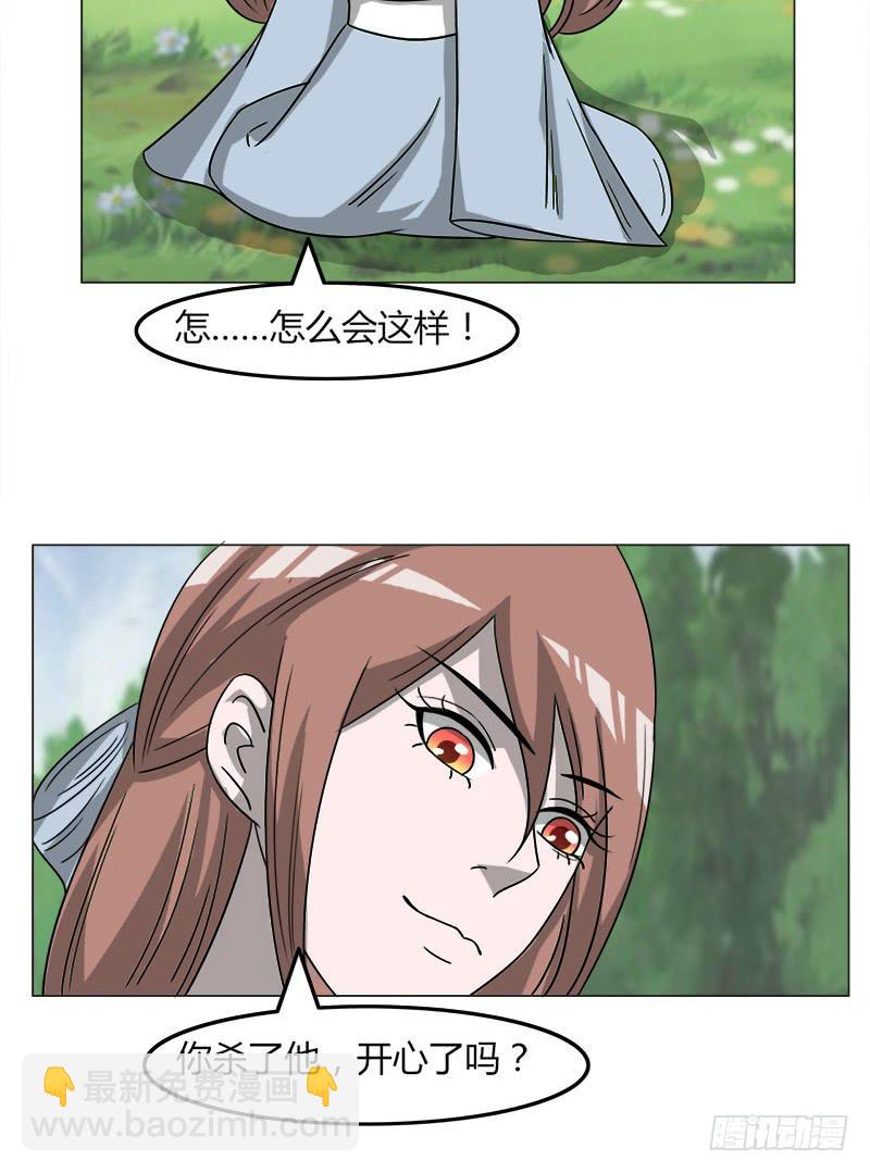 第三十九话44